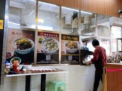 -潮镇老尾牛杂(环城西路店)