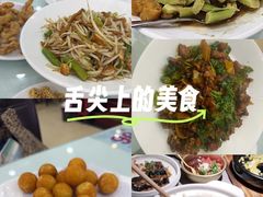 -鲁南老味·滕州炒鸡老店(岔路街店)