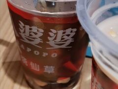 -八婆婆烧仙草(中山路店)