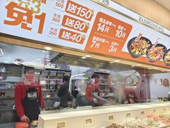 -醉人椒麻辣香锅(王府井喜悦店)