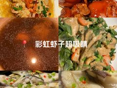 -海陵岛保利皇冠假日酒店·御公馆中餐厅 CANAL LNUA