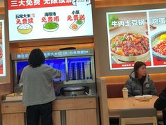 -小木屋拌饭(西安华阳城店)