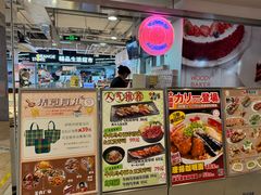 -梅龙镇广场