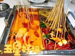 -串天下串串香(宽窄巷子店)