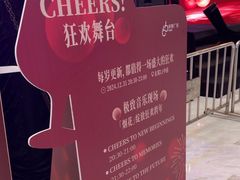-济南恒隆广场