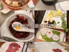 -牛街·马辈儿涮肉(牛街二店)