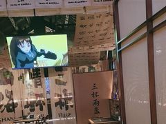 -三杯赤運·中式小酒馆(所城里店)