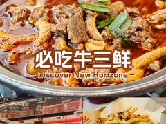 -肖记公安牛肉鱼杂馆·省级非物质文化遗产(江汉路直营店)