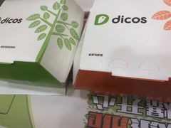 -德克士(呀诺达店)