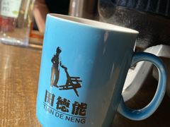 -田德能咖啡博物馆