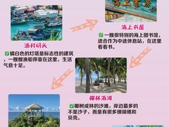 -三亚西岛海洋文化旅游区