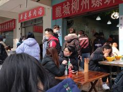 -龍城柳州螺蛳粉(群星路店)