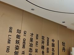 -普天和酒楼(天津之眼店)
