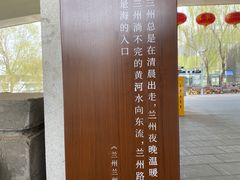 -水车博览园