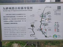 -新安江山水画廊风景区