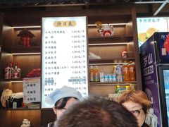 -大南门牛肉包子店