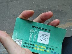 -甜甜屋(解放中路店)