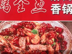 -问渔烤鱼(回龙观总店)