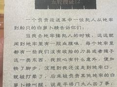 -剧狐剧本杀(徐汇1号店)