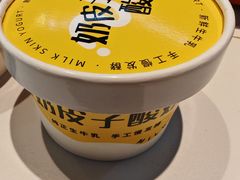 -亿牌牌东北烧烤(广安大街旗舰店)