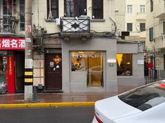 -村口大树(长乐路店)