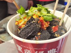 -黑色经典臭豆腐·湖南特产(步行街店)