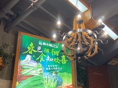 -全聚贤餐厅·湖北家常菜(沙湖店)