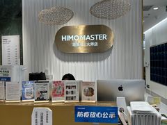 -海马体照相馆(环贸iapm大师爱情店)