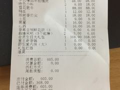 -滇釜火锅·能喝汤的火锅(车公庄店)