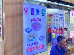 门面-云腾砂锅粥(龙津东路店)