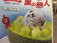-松记糖水店(铜锣湾分店)