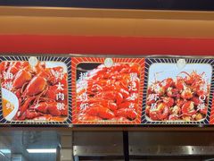 -聚味瞿记·龙虾堂(天元店)