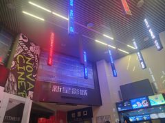 -中影新星影城(万科锦程店)