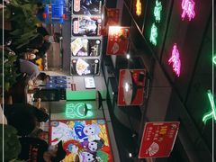 -蛙一刀·麻椒鱼火锅(金仙桥店)