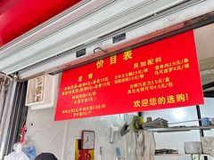 -正宗杂粮煎饼香软鸡蛋饼