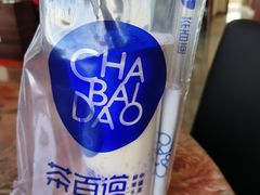 -茶百道(太原茂业天地店)