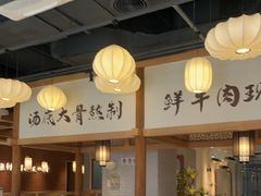 -野妹经典火锅(民治店)