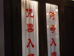 -长影旧址博物馆