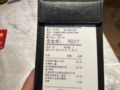 -必胜客(南宁盛天地店)
