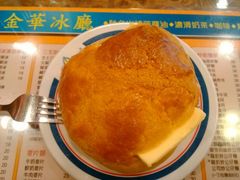 菠萝油-金华冰厅