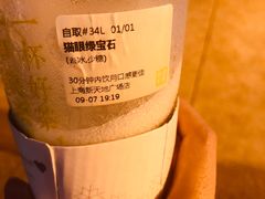 -奈雪的茶(新天地广场PRO店)