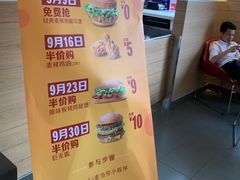 -麦当劳(坂田分店)