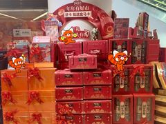 -盒马鲜生(丁香国际店)