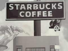 -星巴克臻选(成都太古里店)