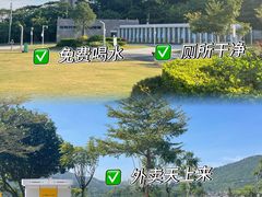 -白石龙音乐公园