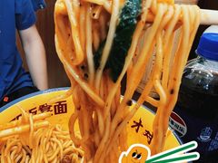 -二娃邓板凳面(解放碑店)