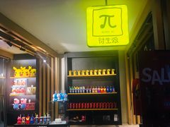 -万达广场(南宁青秀店)