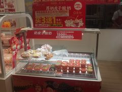 -味多美蛋糕(东直门店)