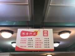 -周家大连水饺(美专校街店)