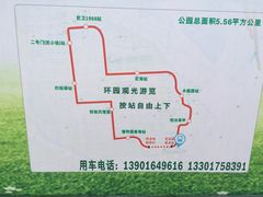 -上海长兴岛郊野公园